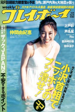 斗罗大陆158集在线观看完整版